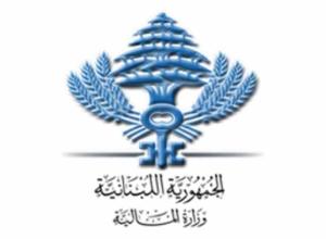 المالية تعيد بعد توقف قسري استمر لثلاث سنوات نشر أرقام ملخص الوضع المالي لسنة 2024 وتكمل لاحقا