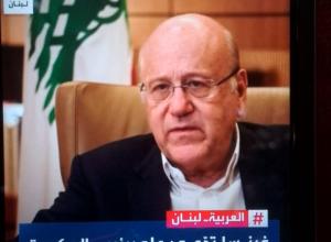 القضاء الفرنسي يحكم على ميقاتي