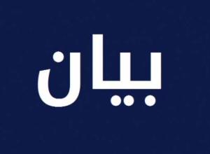 الاساتذة المتعاقدون في اللبنانية: لرفع ملف التفرغ إلى الحكومة قبل تشرين الأول واقراره وإلا الإضراب والتحرك 