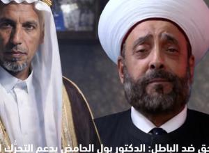 د. بول الحامض: "العدالة فوق الجميع"... أؤيّد التحرّك القضائي في ملف "أبو عمر"