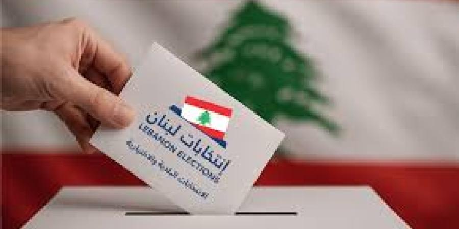 نتائج الإنتخابات النيابية لعام 2018