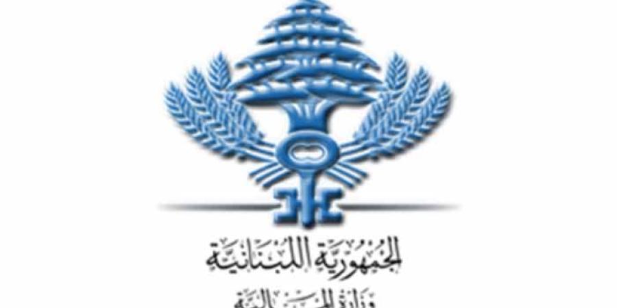 المالية تعيد بعد توقف قسري استمر لثلاث سنوات نشر أرقام ملخص الوضع المالي لسنة 2024 وتكمل لاحقا
